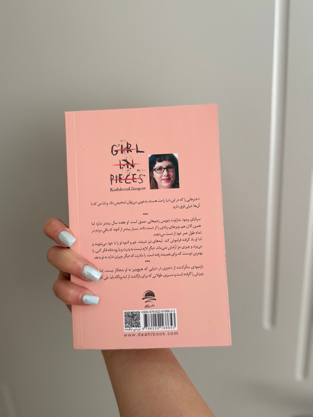 کتاب دختري با هزاران زخم اثر کيتلين گلاسکو نشر داهی