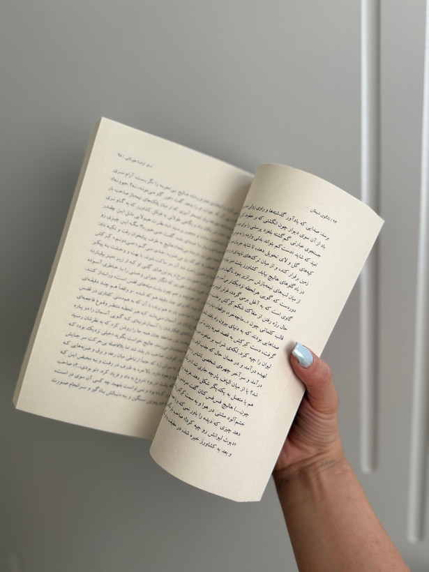 کتاب تانگوی شیطان اثر لسلو کراسناهورکایی انتشارات نگاه