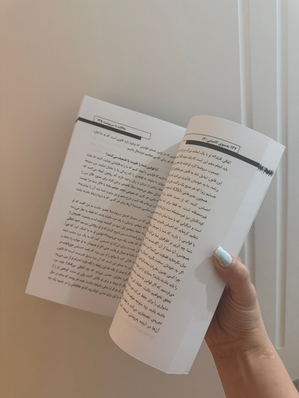 کتاب به سوی کامیابی ۳ نشر شبگون اثر انتونی رابینز ( ملاقات با سرنوشت )