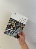 کتاب قطار سر وقت اثر هاینریش بل انتشارات نگاه (دسته دوم )