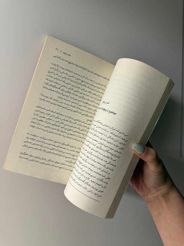 کتاب تست مامان اثر راب فیتز پاتریک انتشارات آذربیان (دسته دوم )