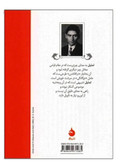 کتاب تمثیلات اثر فرانتس کافکا انتشارات ماهی (دو زبانه)