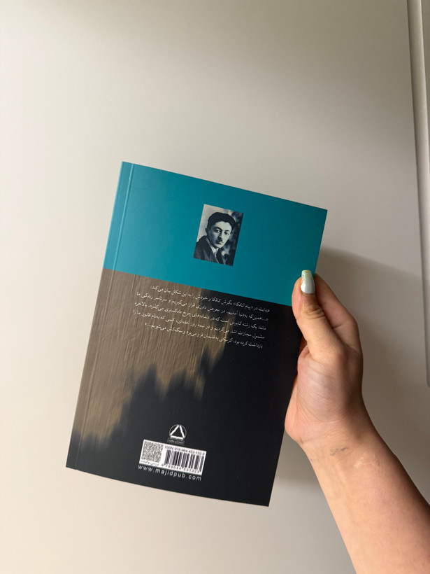 کتاب گروه محکومین اثر کافکا نشر مجید