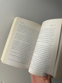 کتاب پدر خوانده اثر ماریو پوزو انتشارات افق