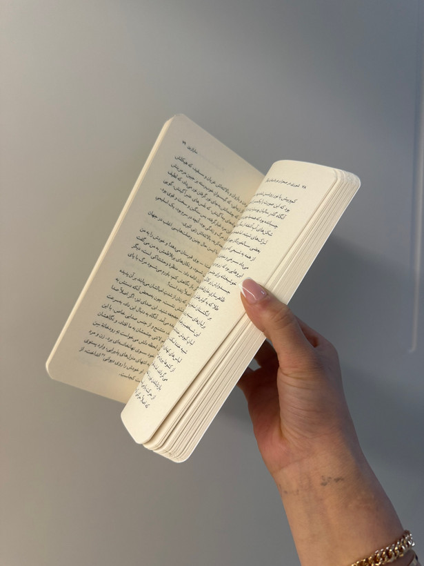 کتاب شوری در صحرا اثر اونوره دو بالزاک انتشارات هرمس