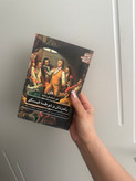 کتاب راهزنان و توطئه فیسکو اثر یوهان کریستف فون شیلر نشر جهان ادبیات کلاسیک