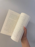 کتاب شازده احتجاب اثر هوشنگ گلشیری نشر نیلوفر