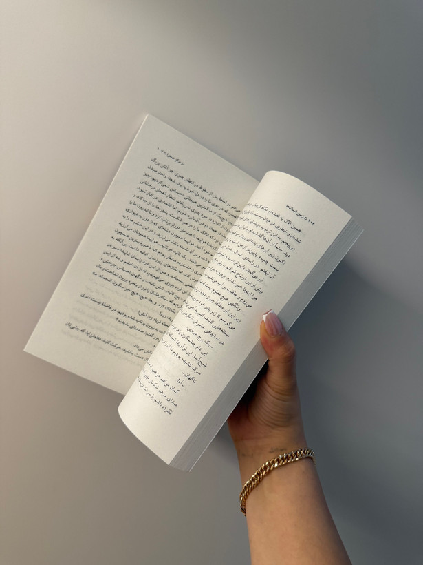کتاب زمین انسان ها اثر آنتوان دوسنت اگزوپری انتشارات نیلوفر